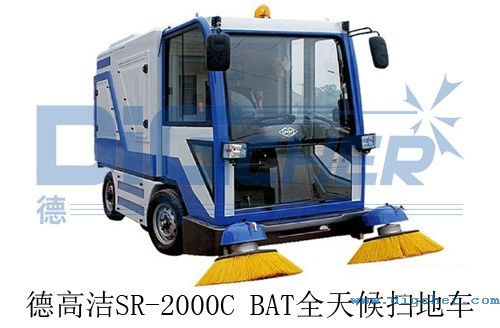 TXVLOG糖心短视频网站潔SR-2000C BAT全天候掃地車