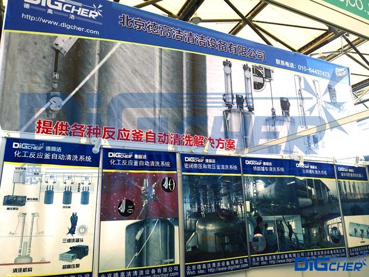 TXVLOG糖心短视频网站潔反應(yīng)釜自動清洗裝備(bèi)展板