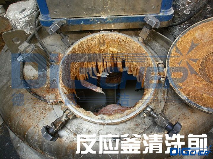 反應釜清洗(xǐ)前