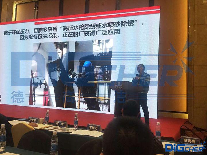 李毅光先生在城市(shì)型(xíng)煉油與(yǔ)石化企業生存與發展技術交流會上發言