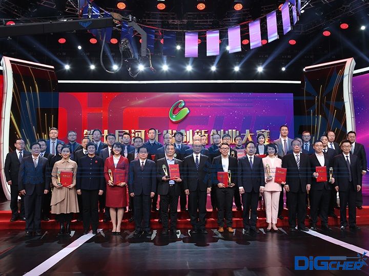 河(hé)北省第七屆創新創業大賽總決賽合影