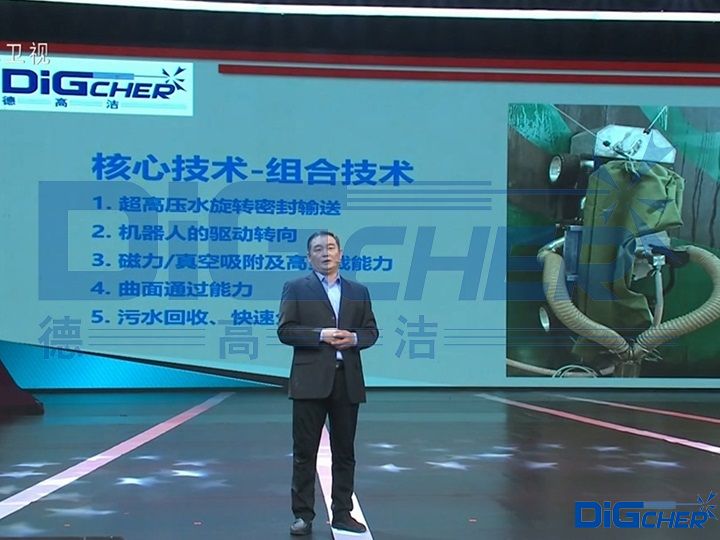 李毅光董事長在河北省第七屆創新(xīn)創(chuàng)業大賽總決賽演講(jiǎng)