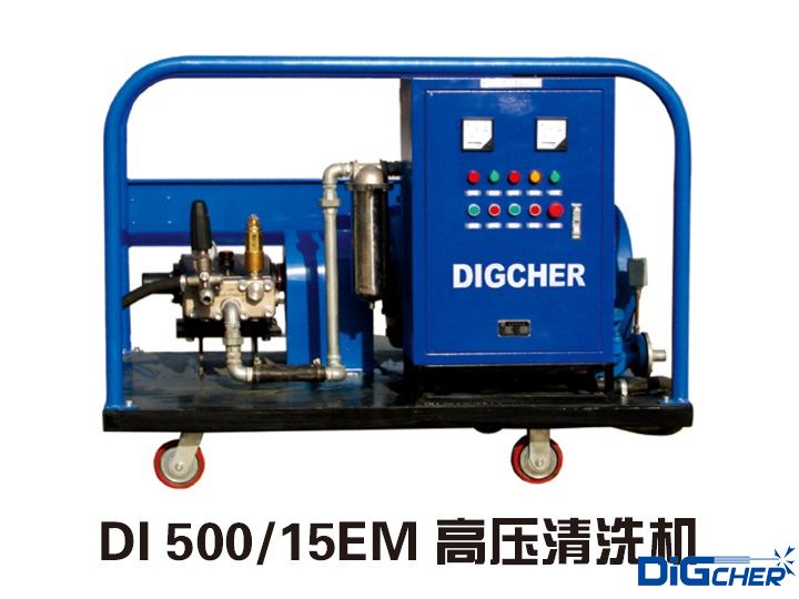 DI 500 15EM 高（gāo）壓（yā）清洗機