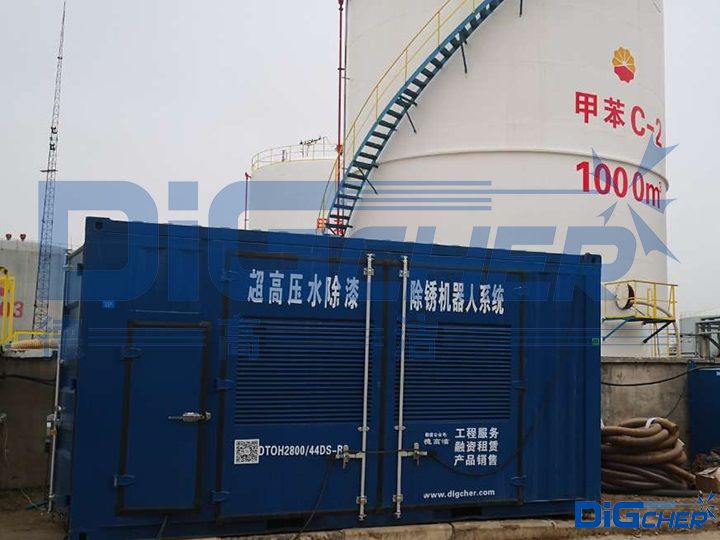 TXVLOG糖心短视频网站潔油罐除鏽機器人係統(tǒng)