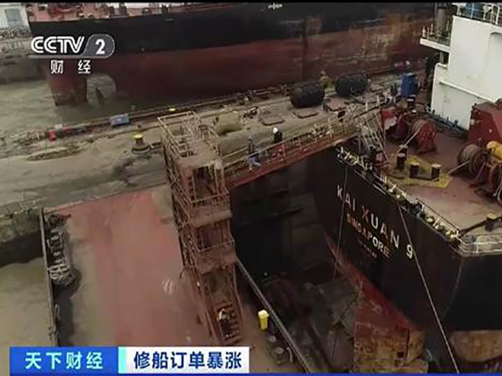 船（chuán）隻排隊保養