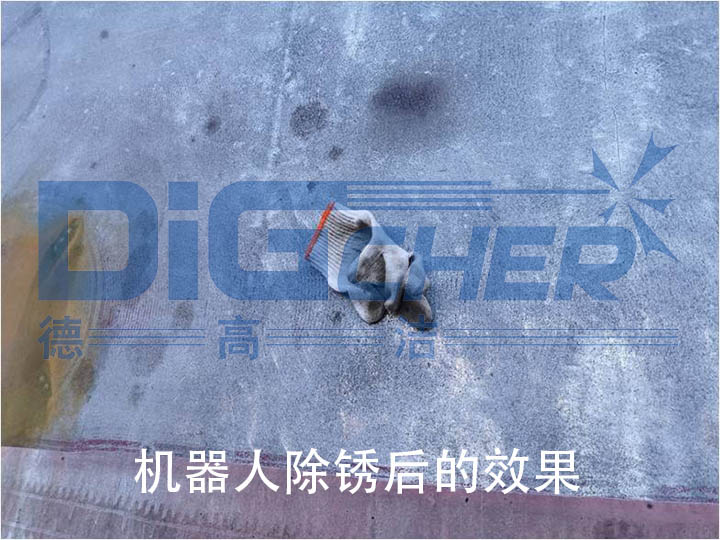 機器人除鏽效果(guǒ)