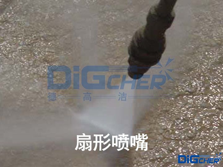 扇型（xíng）噴嘴
