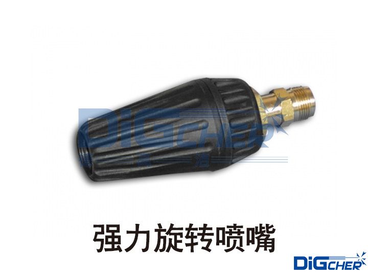 強力（lì）旋轉噴嘴