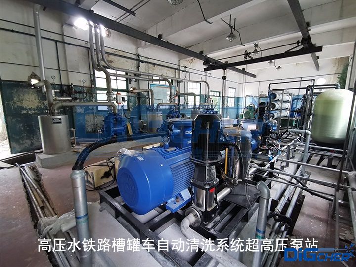 高壓水鐵路槽罐車（chē）自動清（qīng）洗（xǐ）係統超高壓泵站