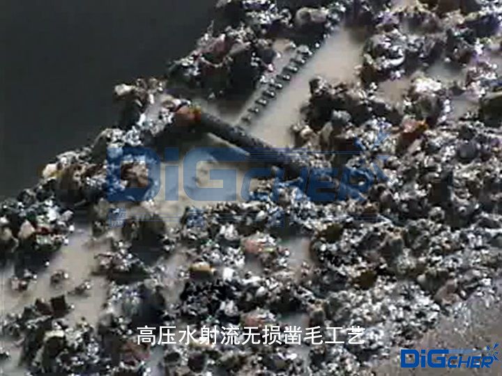 高壓水射流無(wú)損鑿(záo)毛工藝