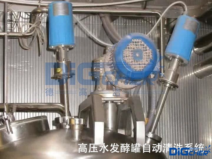 高壓水（shuǐ）發酵罐自動清洗係統