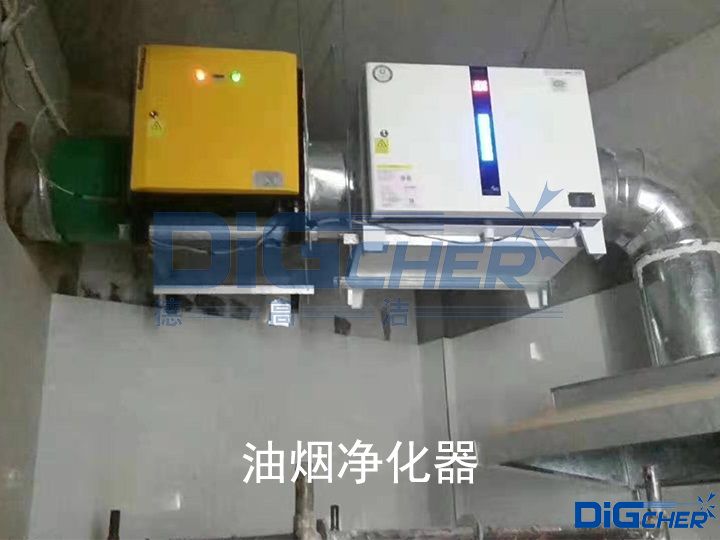 油煙淨化器（qì）