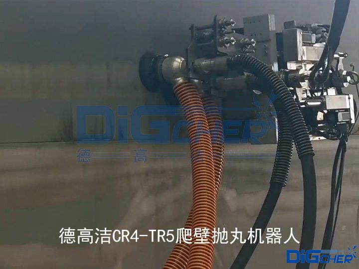 TXVLOG糖心短视频网站潔（jié）CR4-TR5爬壁拋丸機器人