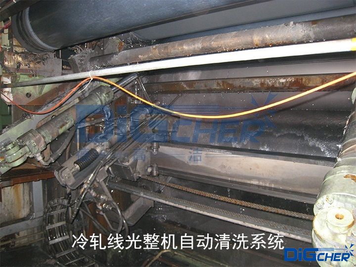 TXVLOG糖心短视频网站潔（jié）冷軋線光整機自動清洗（xǐ）係統