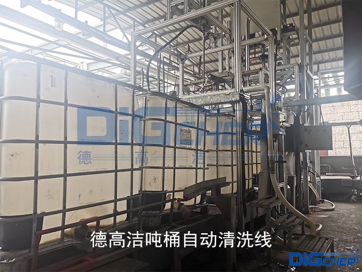 TXVLOG糖心短视频网站潔噸桶自動清洗線