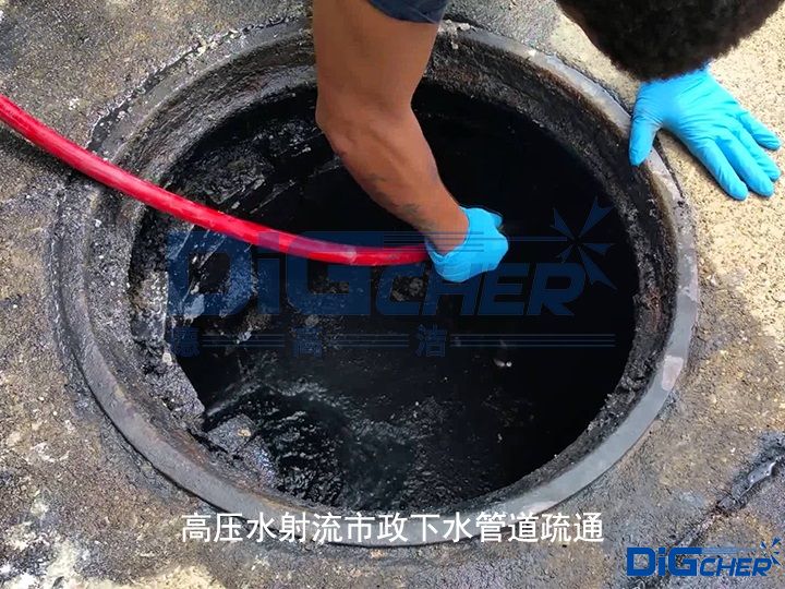 高壓水(shuǐ)市政下水管道疏通
