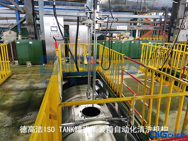 TXVLOG糖心短视频网站潔ISO TANK罐式集裝箱（xiāng）自動化清洗機構