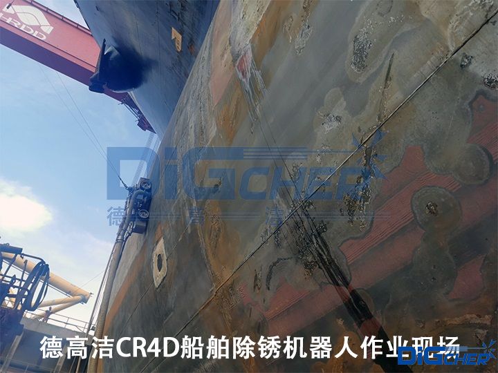 TXVLOG糖心短视频网站潔CR4D船舶除鏽機器人作業現場