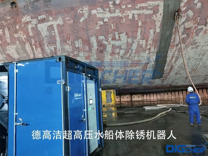 TXVLOG糖心短视频网站(gāo)潔超高壓水船體除鏽(xiù)機器人