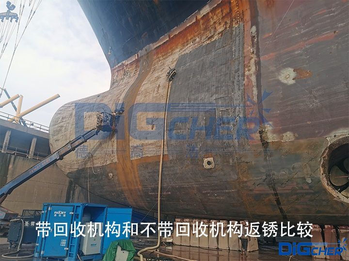 帶回收機構和不(bú)帶回(huí)收(shōu)機構返鏽比較(jiào)