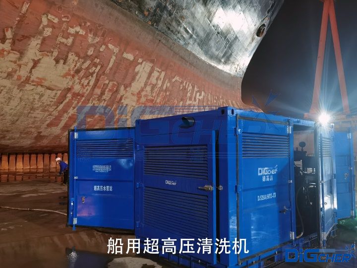 船用（yòng）超高壓清洗機
