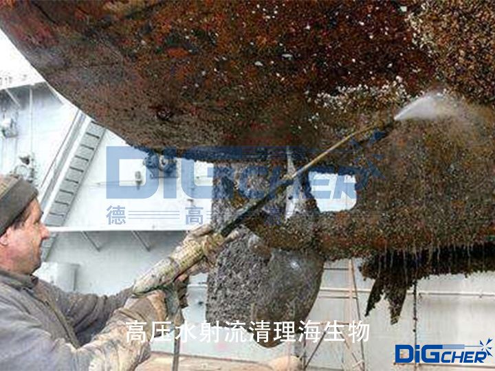 高壓水射流清理海生(shēng)物