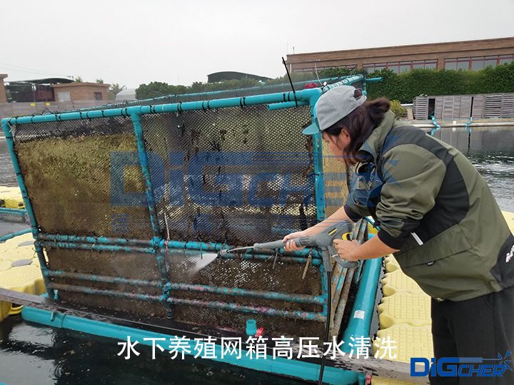 水(shuǐ)下養殖網箱高壓水清洗