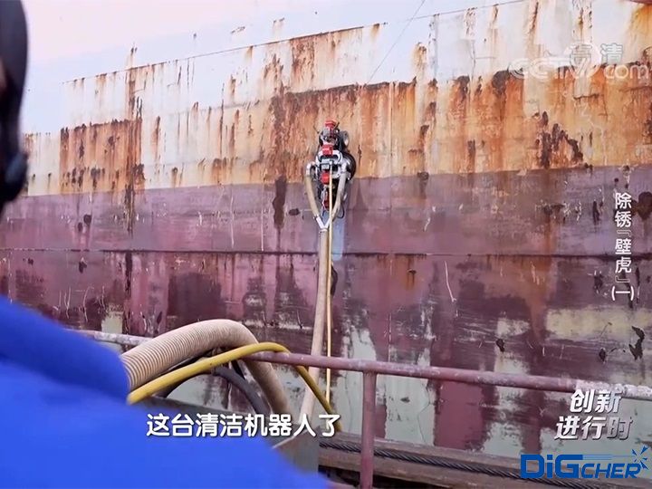 除鏽爬(pá)壁機器人