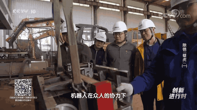除鏽壁虎(hǔ)1-3