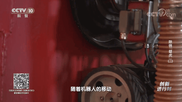 除鏽壁虎2-4