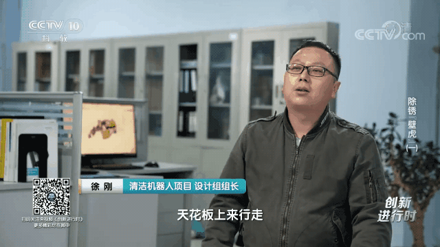 除鏽壁虎1-2