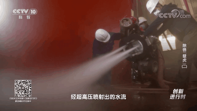除鏽壁虎2-3