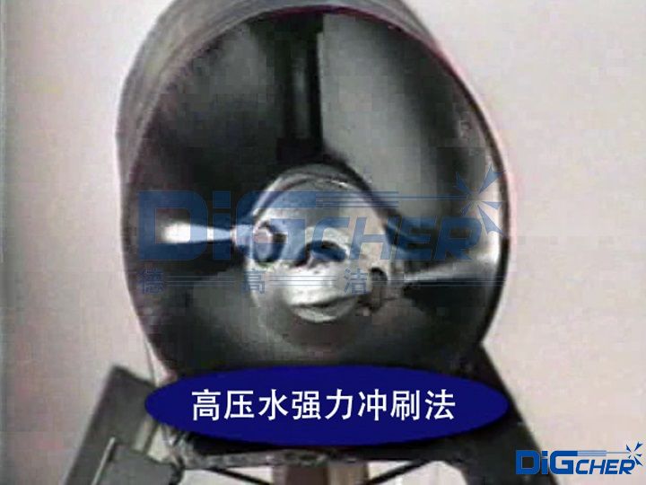 高壓水射流強(qiáng)力衝(chōng)刷法