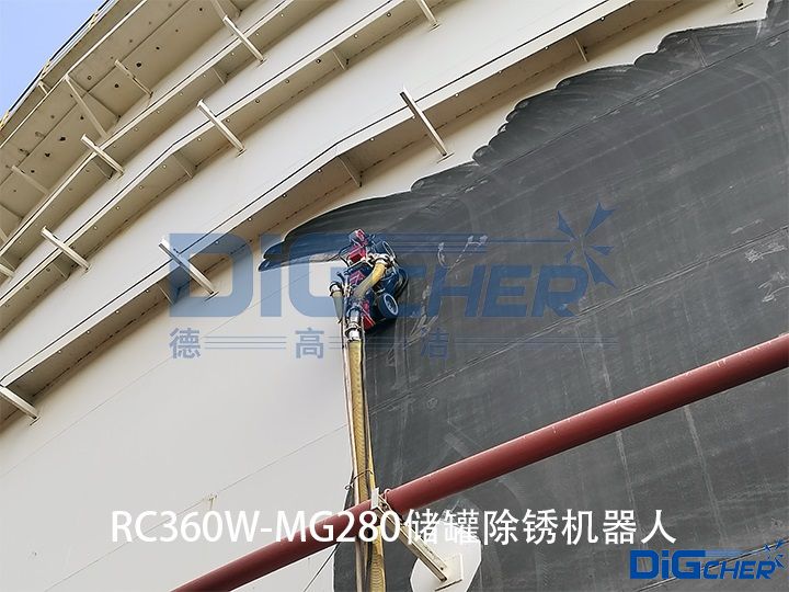 TXVLOG糖心短视频网站（gāo）潔RC360W-MG280儲罐（guàn）除（chú）鏽機器人