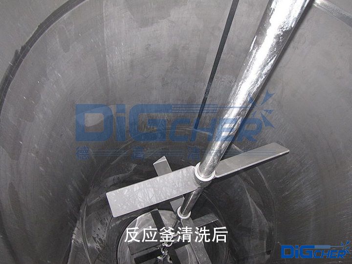 反(fǎn)應釜清洗後