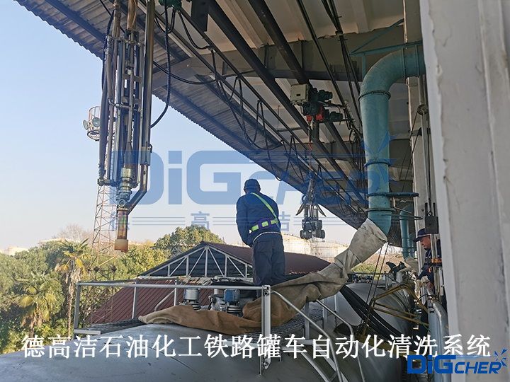 TXVLOG糖心短视频网站潔石油（yóu）化工（gōng）鐵路罐（guàn）車自動化清洗係統