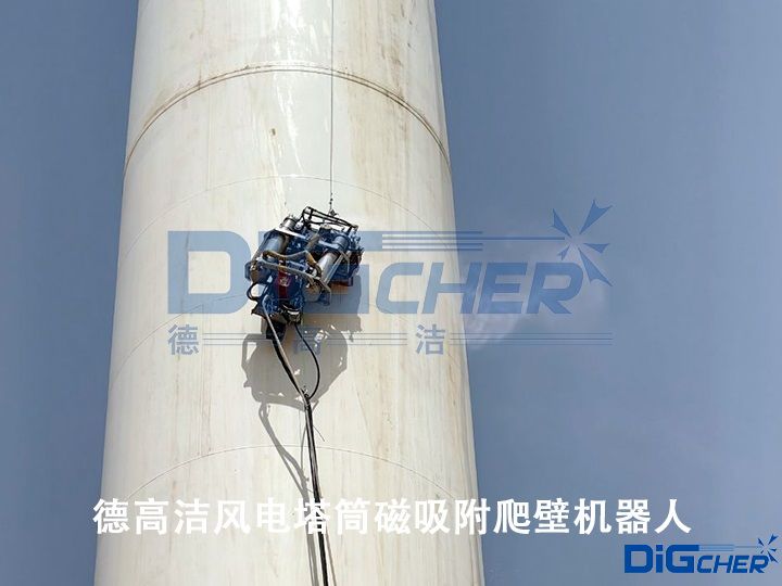TXVLOG糖心短视频网站潔（jié）風電塔筒磁吸附爬壁機（jī）器人（rén）