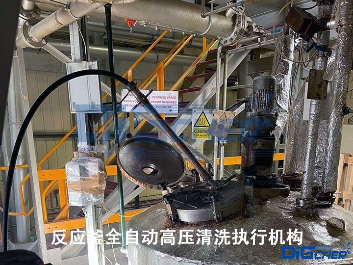 反應釜全自動高壓清洗執行(háng)機構