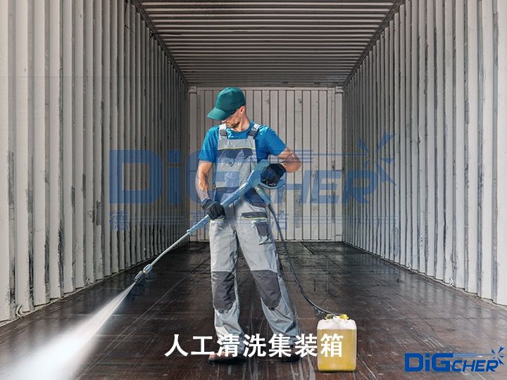 人工(gōng)清洗集裝箱