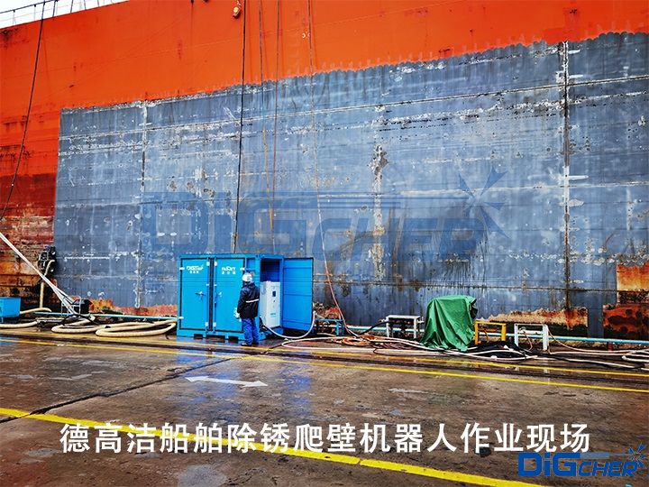 TXVLOG糖心短视频网站潔船舶除鏽爬(pá)壁機(jī)器(qì)人作業現場