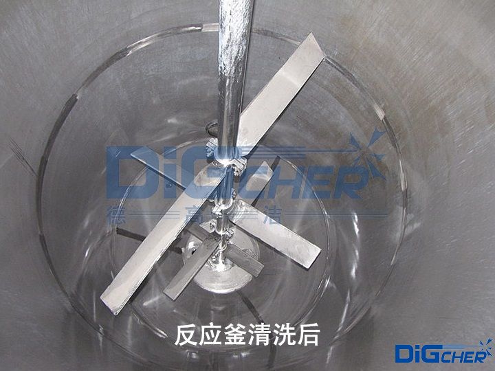 反應釜清洗(xǐ)後