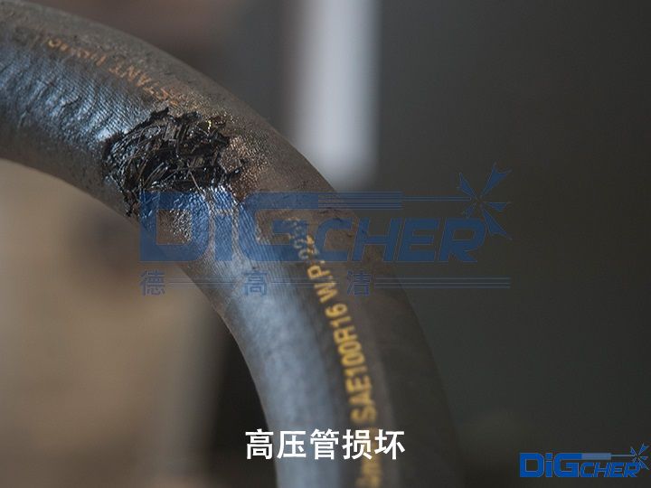 高壓管(guǎn)損壞