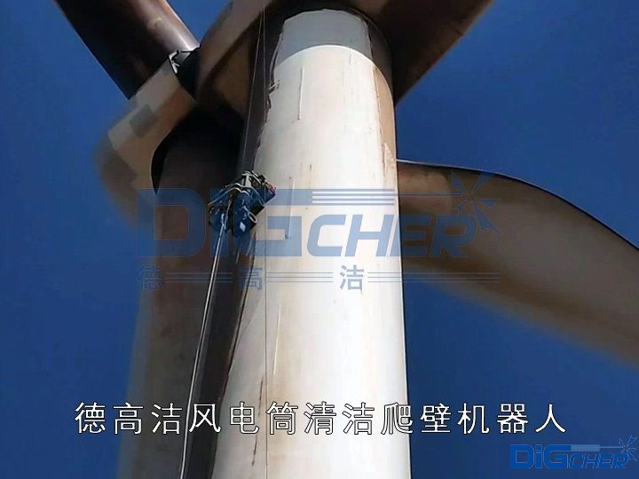 TXVLOG糖心短视频网站(gāo)潔風電筒清潔爬壁機器人