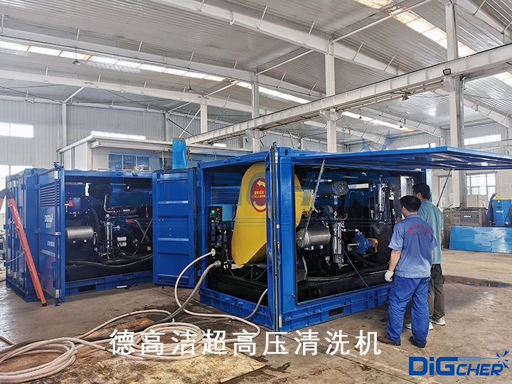 TXVLOG糖心短视频网站潔超高壓清（qīng）洗機