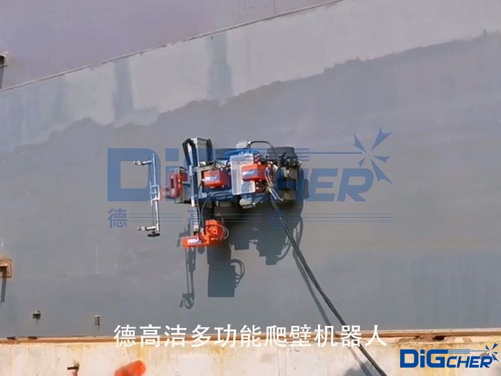 TXVLOG糖心短视频网站潔多功（gōng）能爬壁機器人