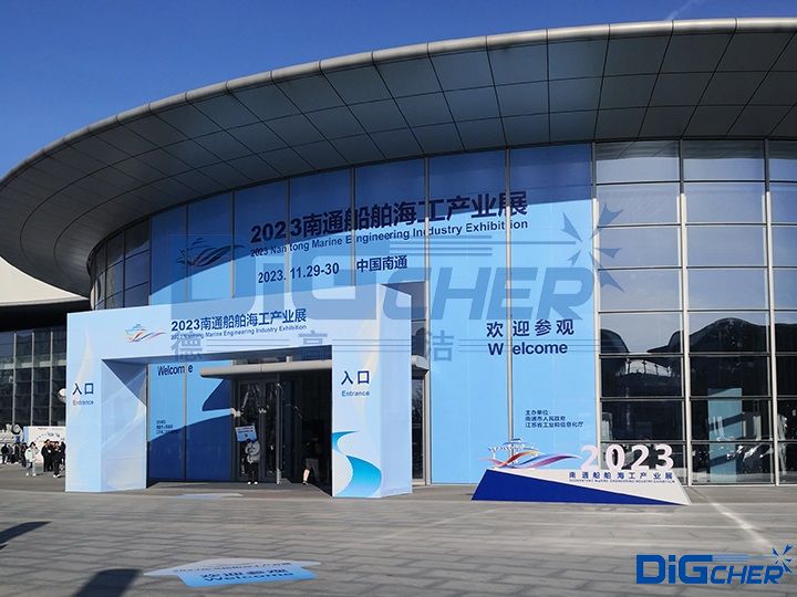 2023南通船舶海工(gōng)產業展