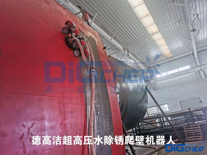 TXVLOG糖心短视频网站潔超高壓水除鏽爬壁機器人