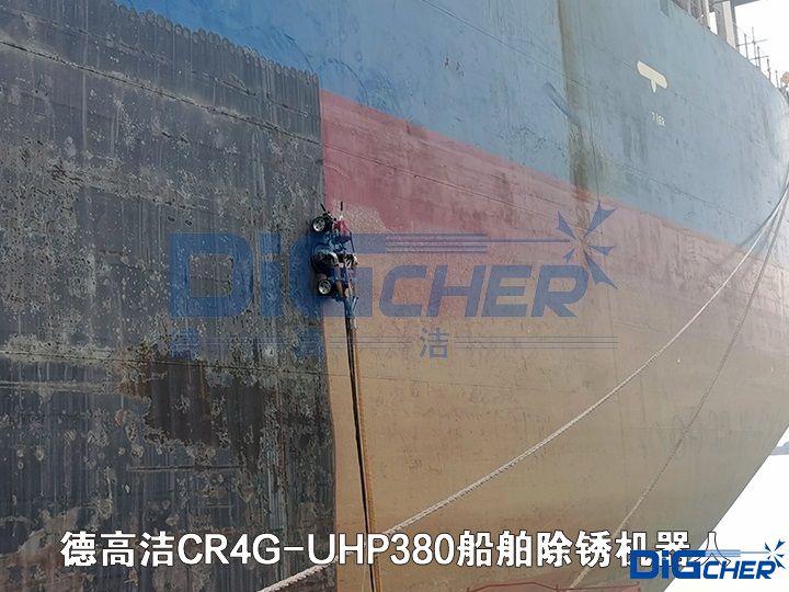 TXVLOG糖心短视频网站潔CR4G-UHP380船舶除鏽機器人