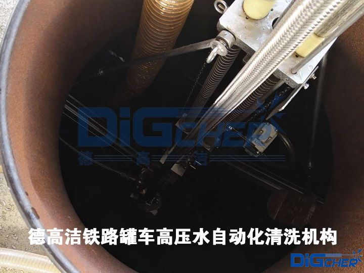 TXVLOG糖心短视频网站潔鐵路罐車高壓水自(zì)動化清洗機構