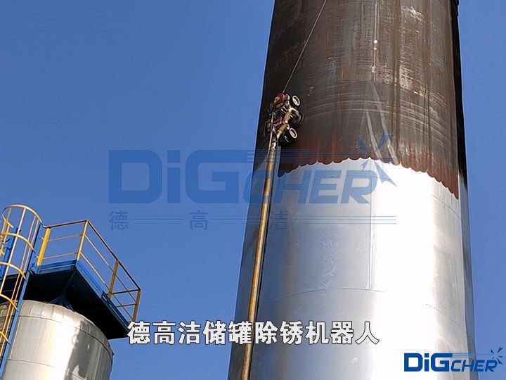 TXVLOG糖心短视频网站潔儲罐除鏽機器人